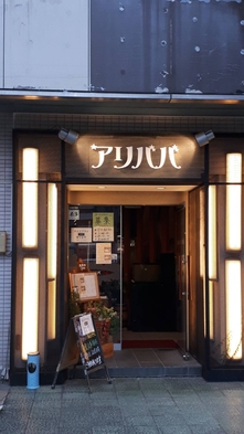 【西川口グルメ】鉄板焼きの名店「アリババ」のステーキディナーがセットでお得なプラン♪♪